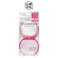 Ishihara Store Beautiful Skin Loose Powder Box Puff+Box BT-600 {Sam Department Store}