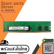 Hynix 8GB (1Rx8) PC4-2933Y -R DDR4 RDIMM Server Memory // HMA81GR7CJR8N-WM (Used) // สินค้ารับประกัน โดย บริษัท อะไหล่เซิร์ฟเวอร์ จำกัด