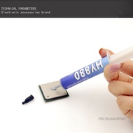 HY880 30G Kim Tube Đóng gói Super Carbon Nano Nhiệt mỡ cho LED GPU CPU RTSU-VN