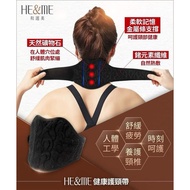 Canai HE & ME Spectrum Neck Protector 佳莱频谱健康护颈带