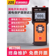 Victory Leakage Switch Tester Circuit Leakage Protector Detector Current Magnification Detector VC72