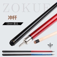 Cue Black 8 American Style Nine-Open Cue Pool Cue Pool Cue Eight-Open Cue Pool Cue Pool Cue Pool Cue