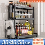 [in stock] 7.3Kitchen Spice Rack Chopsticks Knife Holder Household Countertop Multifunctional Spice 