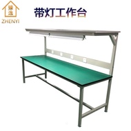 Workbench with Light Electronic Factory Industrial Anti-Static Factory Supply Workbench with Light O