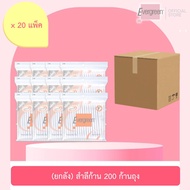 ขายยกลัง เอเวอร์กรีน สำลีก้าน 200 ก้านถุง / Evergreen Cotton Bud Evergreen 200 pcs.