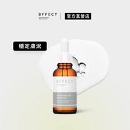 BFFECT [10B Repair Bottle] 10% Vitamin B3+2% Light Wrinkle Tetalpeptide 30ml