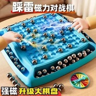 磁力 對戰 感應 棋（連 軟身棋盤）