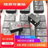 Brand New MPF-109-A-2 Electric Kettle Relay 9VDC 16A 4 Pin HF7520 Ready Stock