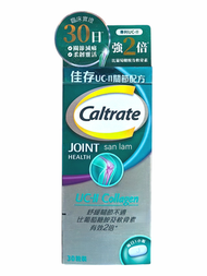 佳存 - [原裝行貨]佳存UC-II關節配方30粒装#關節減痛 柔韌靈活 關節保健#膝痛#UC-ll 非變性第二型膠原蛋白#添加維他命C及礦物質 416