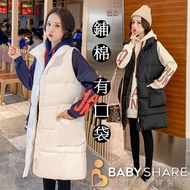 Super Long Cotton Vest Maternity Wear BabyShare Fashion [DOL001E5R]