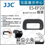 Digital Bunny [JJC ES-EP20 Eye Mask Suitable For SONY FDA-EP20] Camera A6700 Viewing Window Viewfind