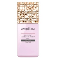 Maquillage 戲劇性肌膚感應底霜 EX UV+ 提亮 25ml