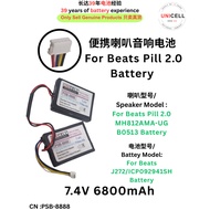 便携喇叭音响电池 For Beats J272/ICP092941SH battery for Beats Pill 2.0 MH812AMA-UG B0513