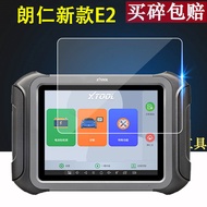 [Ready Stock] Suitable for Langren E2 Detector Film Langren D9 New Energy e2s/E2pro Car Diagnostic I