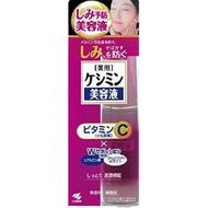 小林製藥藥用祛斑美容液30ML