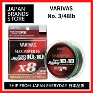 VARIVAS PE Line Avani Jigging 10 x 10 Max Power PE X8 400m 8 Pieces  //  Shipped from Japan Japanese