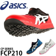 ASICS Safety Shoes FCP210 String Type Low-Cut