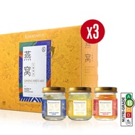 KINOHIMITSU [Bundle of 3] Bird's Nest with Imperial Ginseng 6's