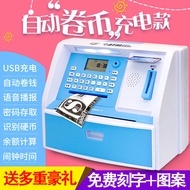 Password Children's Piggy Bank ATM Machine Piggy Bank Piggy Bank Shock-resistant Automatic Piggy Ban