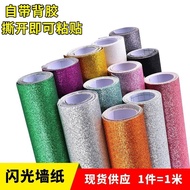 【Ready stock】Self-Adhesive Flashing Sticker Photo Album Cabinet Door Lighting Furniture Decoration D