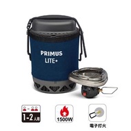戶外露營爐具套裝 Lite Plus Stove System II 0.8 L Blue