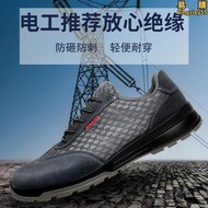 勞保靴防砸防刺穿 耐磨工作靴 透氣汼皮安全靴耐氵由酸鹼 絕緣靴6KV