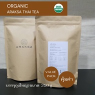 Araksa ชาไทย ออแกนิค  แบบบรรจุถุง 250กรัม / Araksa Organic Thai Tea value pack สำหรับ Hot/ Iced tea 