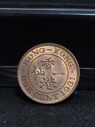 香港1931年 喬治五世一仙 (ONE CENT)未流通UNC品相 (強原轉光)﻿ ﻿(b) ﻿ ,掛號$20