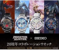 [代購] monster hunter  seiko 20th 周年 聯名手錶 [麻煩請睇內文🙏]