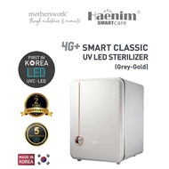 Haenim 4G+ Smart Classic UVC-LED Sterilizer [4 colours]