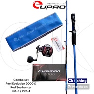 (OFFER)EUPRO NEW DESIGN COMBO SET Reel Z Power , Evolution 2000 & SEA HUNTER Jigging Rod / Solid Car