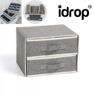 idrop - 褲子分隔盒收納神器 - 高效收納盒，帶隔層，可整齊存放褲子和牛仔褲，非常適合整理衣櫃