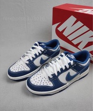 👟Nike Dunk Low Industrial Blue 低幫牛仔布 防滑男鞋