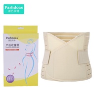 Free SIZE! Bengkung Lepas Bersalin Bengkung Ibu Sogan Body Wrap Postpartum Body Corset Slimming Body Corset Ibu