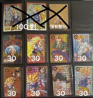 盒出 龍珠30週年復刻散閃 premium carddass 7 dragonball 本彈 激鬥 金卡有壓見尾圖