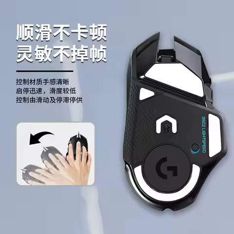 For Logitech G502 Hero Anti Slip Grip Tape Sweat-Absorbent Mouse Grip Stickers