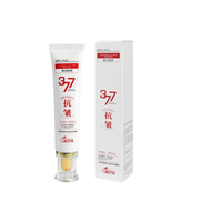 [Smooth Out Wrinkles In 10 Seconds] 377 Whitening Anti-Wrinkle Cream Fade Lines Essence Cream Anti F