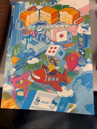 楊天命2026 年運程書