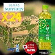 三得利 - 『日本原箱直送』Suntory三得利*[日本綠茶]-伊右衛門綠茶(樽裝) - 600亳升