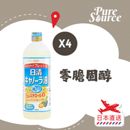 [日本直送] Oillio oilio 日清零膽固醇芥花籽油 x 4