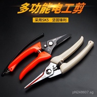 Multifunctional Electrician Metal Shears Scissors Wire Trunking Scissors Scissors for Cutting Electr