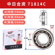 LUT | Angular Contact Ball Bearing