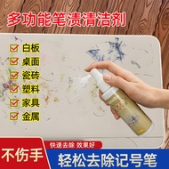 Marker Remover Clothes Ink Stains Ink Remover Ballpoint Marker Eraser Cleaner Whiteboard Cleaner2025