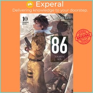 86--EIGHTY-SIX, Vol. 10 (light novel) by Unknown (US edition, paperback)