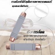 KeepMoving Skipping Rope International Standard Steel Wire Can Be Used To Tie Soft Handle