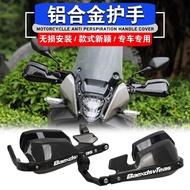 Suitable for Honda CB400X NX400 Modified Handguard Aluminum Alloy Handguard Handle Windshield