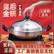 Queen Pot Authentic Waterless Hot Pot304Stainless Steel Household Chinese Wok Pig Hoof Gold Pot Non-Anli Set36cm