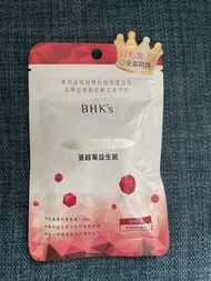 BHK’s 蔓越莓益生菌 一包30粒