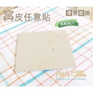 Made In Taiwan Genuine Leather Stick Anywhere Grinding Feet You Can Wherever Are Absorb Sweat Breath