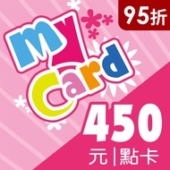 MyCard 450點 MyCard450點(95折起)